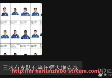 海豚直播-女排意甲联赛中的球队名称有哪些,和足球联赛有何联系?(女排意大利队实力) 海豚直播-女排意甲联赛中的球队名称有哪些,和足球联赛有何联系?(女排意大利队实力)