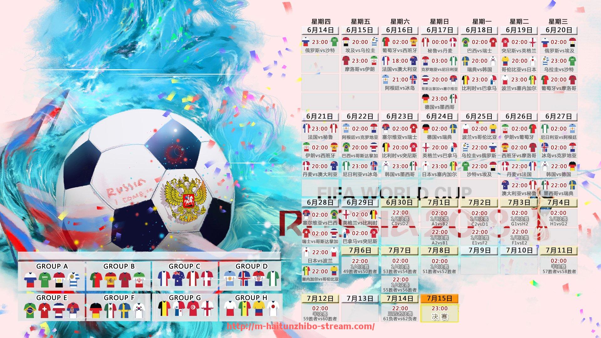 海豚直播-第三轮中超联赛精彩回顾与球队状态分析